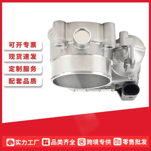 2172253,12589056,0280750202节气门适用于Buick and Cadillac