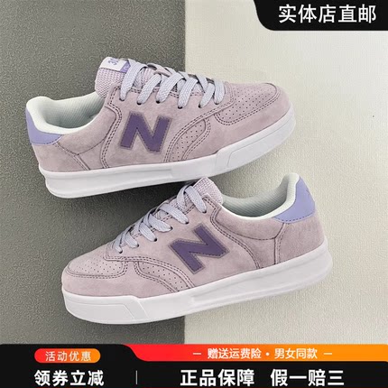 新百伦303板鞋女鞋官方正品男鞋NB新款情侣透气休闲运动跑步鞋子