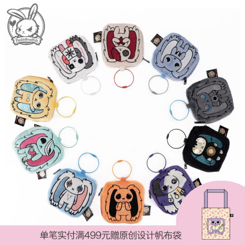 PLUSHIE DREADFULS玩偶零钱包毛绒挂件卡通挂饰耳机包收纳包礼物