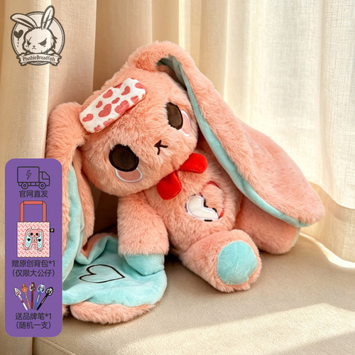 PLUSHIE DREADFULS毛绒玩偶贫血兔毛绒玩具超柔兔子公仔安抚礼物