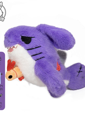 PLUSHIE DREADFULS毛绒公仔玩偶玩具治愈潮玩装饰礼物紫色鲨鱼兔