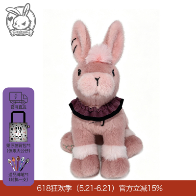 小马毛绒公仔治愈潮玩礼物
