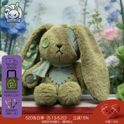 PLUSHIE DREADFULS毛绒玩偶爱意兔治愈系送闺蜜女友生日520礼物