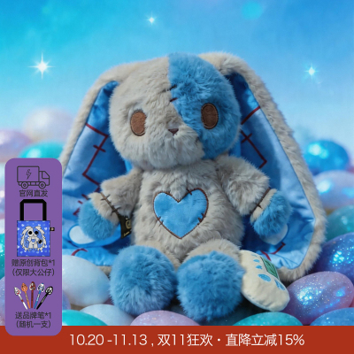 Plushie Dreadfuls毛绒公仔兔玩偶糖尿病糖糖兔治愈安抚潮玩礼物