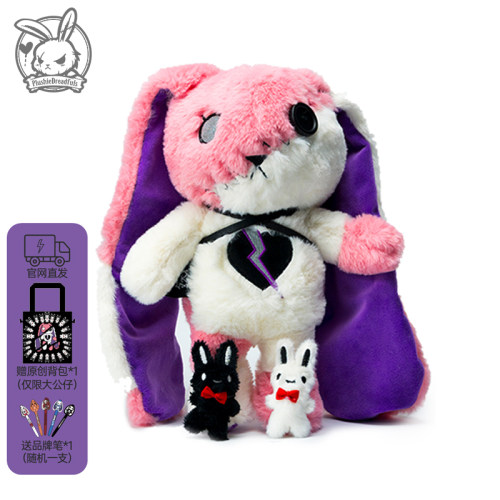 PLUSHIE DREADFULS毛绒玩具兔子玩偶包挂件公仔BPD娃娃安抚礼物