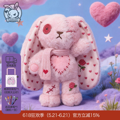 PLUSHIE DREADFULS毛绒玩偶小兔玩偶玫瑰爱意兔送女友潮玩礼物