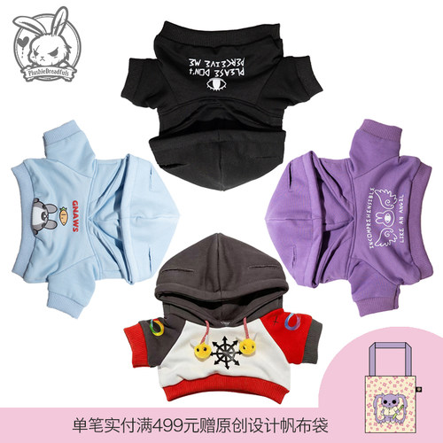 PLUSHIE DREADFULS玩偶娃衣卫衣毛绒玩具服饰兔子衣服连帽卫衣