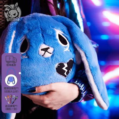 设计师公仔毛绒玩具兔兔解压超柔