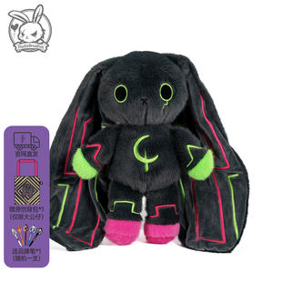 PLUSHIE DREADFULS毛绒玩具玩偶挂件公仔娃娃安抚人格解体兔礼物