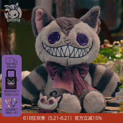 疯狂爱丽丝回归柴郡猫玩偶