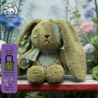 PLUSHIE DREADFULS毛绒玩偶爱意兔治愈系送闺蜜女友生日潮玩礼物