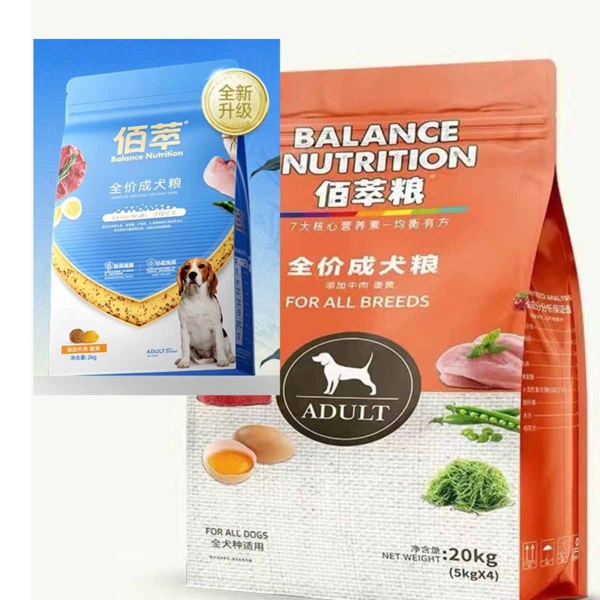 【官方正品】麦富迪狗粮20kg拉布拉多中大小型通用伯萃犬主粮40斤