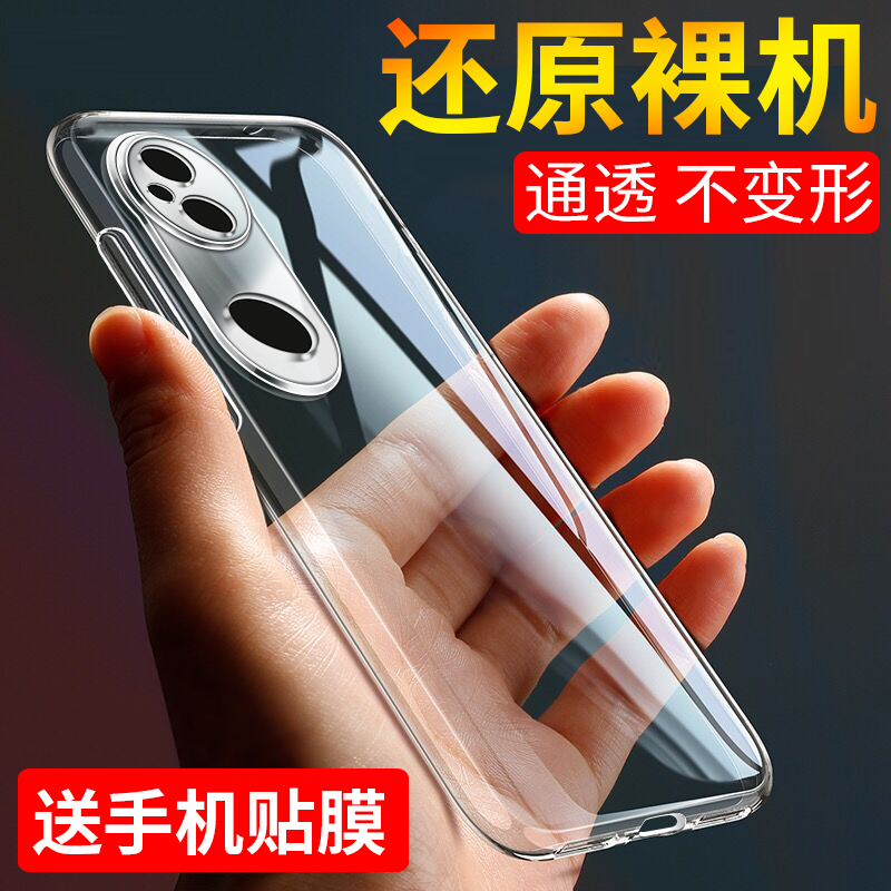 适用于vivos20防摔手机壳