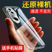 适用于vivos20手机壳S20手机套S20Pro保护壳s20防摔超薄vivo硅胶vivis全包软套vivo透明步步高简约男女款