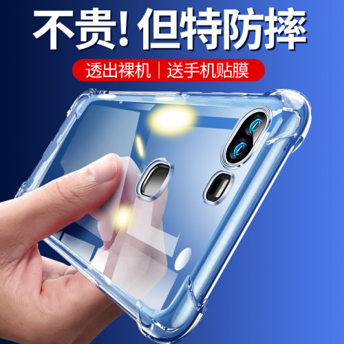 适用华为p9plus防摔简约透明软壳