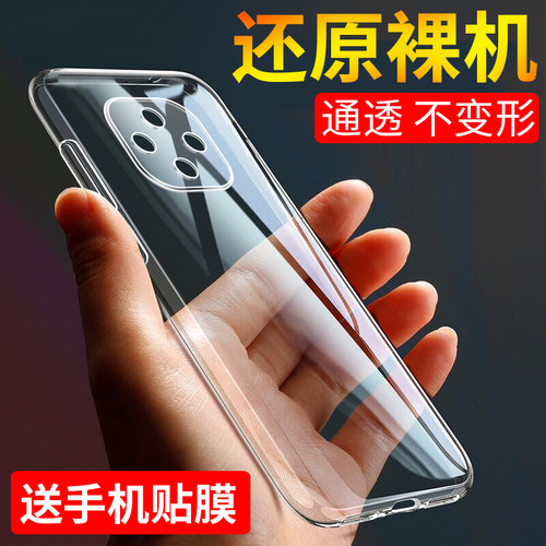 全包硅胶不伤机 送钢化膜