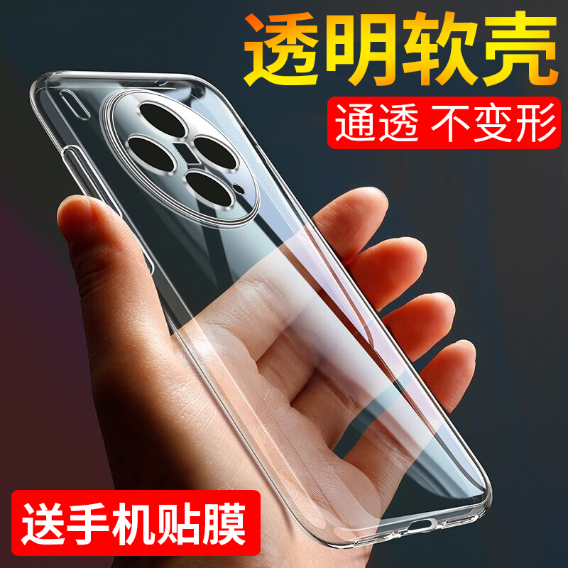 适用于vivox300手机壳