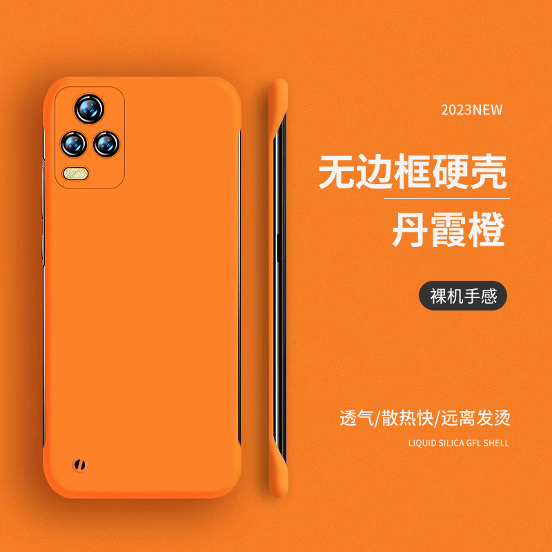 潮牌新款无边框设计 还原裸机按键手感