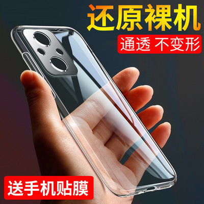 适用于oppoa96手机壳超薄硅胶壳