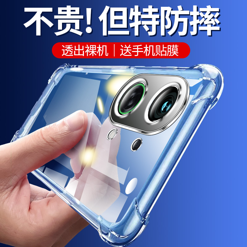 适用于oppok13turbo手机壳
