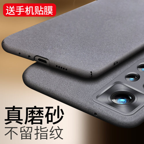 适用于华为荣耀V40手机壳