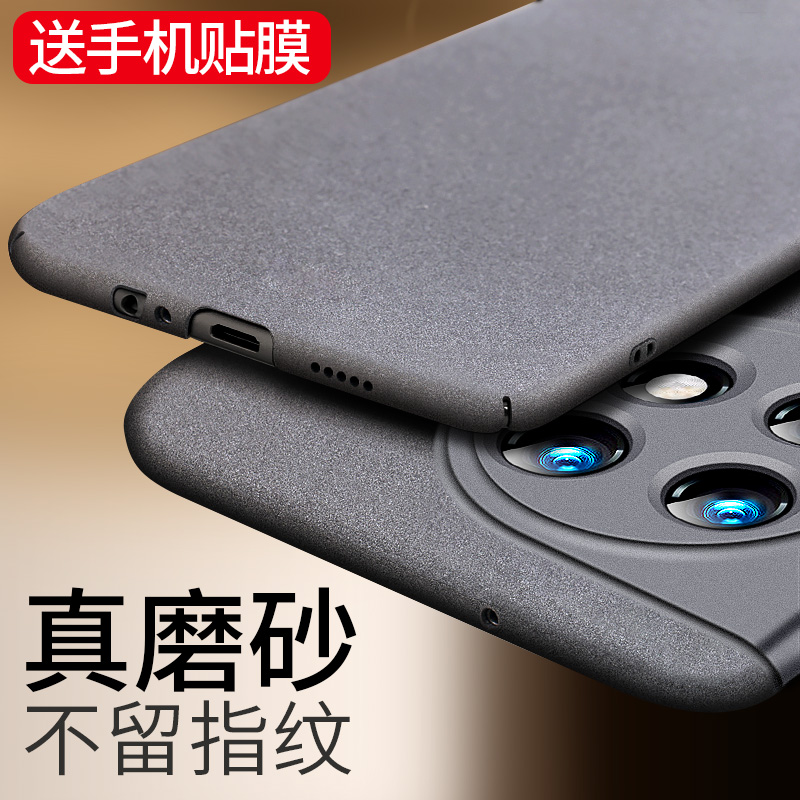 适用于一加10pro手机壳一加11