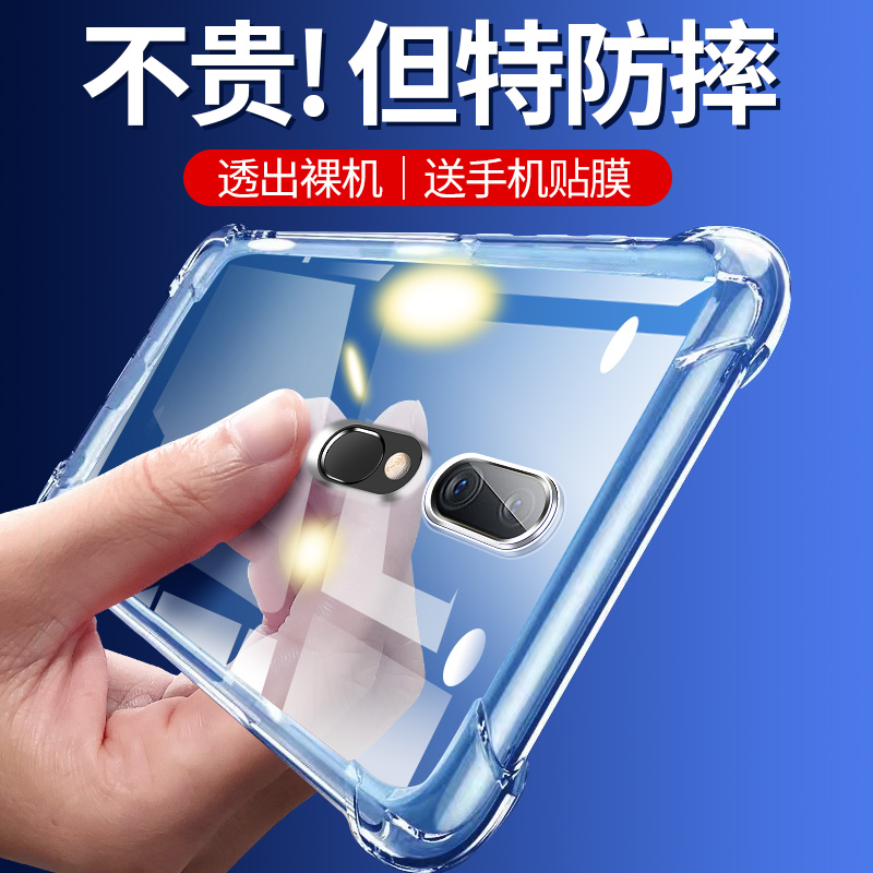 适用硅胶oppo防摔透明软壳时尚