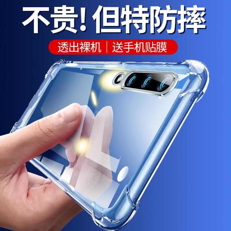 适用于小米9硅胶手机壳