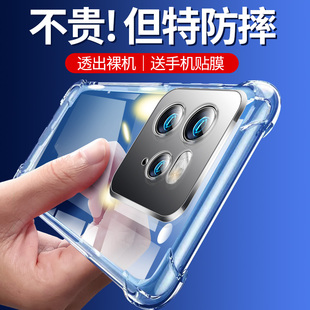适用于realme真我GT7Pro手机壳真我GT7Pro保护套真我GT7气囊防摔realme超薄5G硅胶真我GT7Pro竞速版全包透明