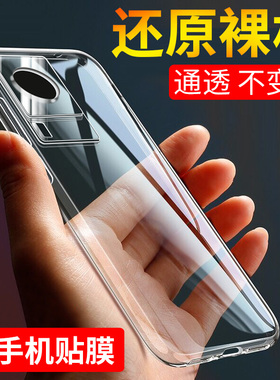适用于vivo iqooneo7手机壳iqooneo7se手机套iqooneo7保护壳iqoo neo7竞速版气囊防摔超薄硅胶全包软套