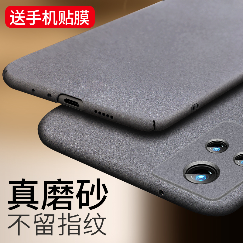 适用于VIVOS7简约手机壳