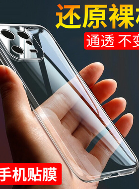 适用于小米13手机壳小米13Pro手机套小米13Ultra保护壳防摔小米13Lite青春版超薄硅胶全包软套透明简约男女款