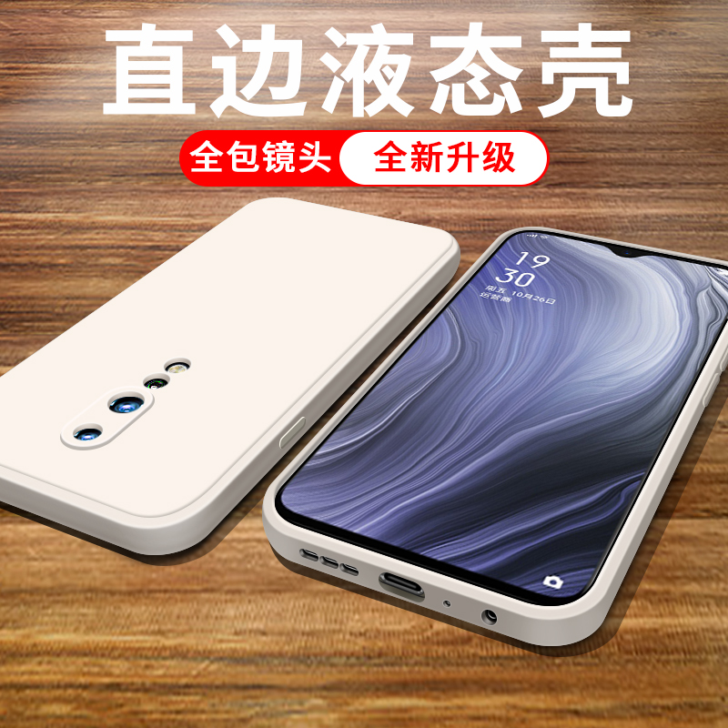 官方升级 四边全包 直边液态