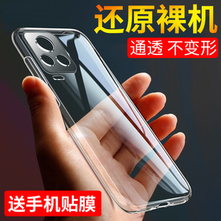 适用于VIVOiQOO7手机壳VIVOIQOO8手机套保护壳VIVO防摔iQOO7超薄IQOO8硅胶全包软套透明