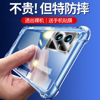 适用于vivoT2X简约保护套