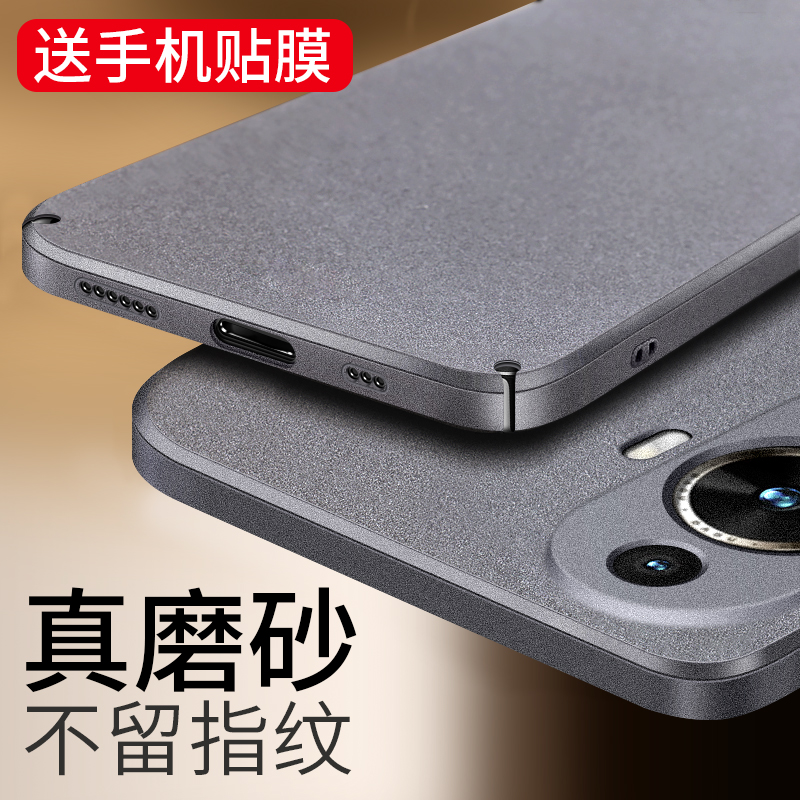 适用于华为Nova12手机壳