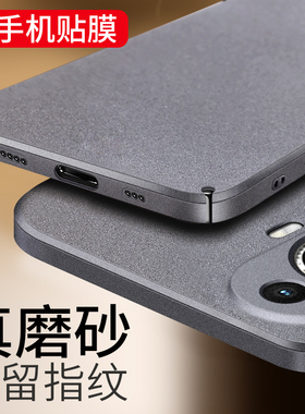 适用于华为Nova12手机壳Nova12Pro磨砂硬壳Nova12Ultra保护套防摔超薄nova12活力版潮牌防指纹男女新款外壳