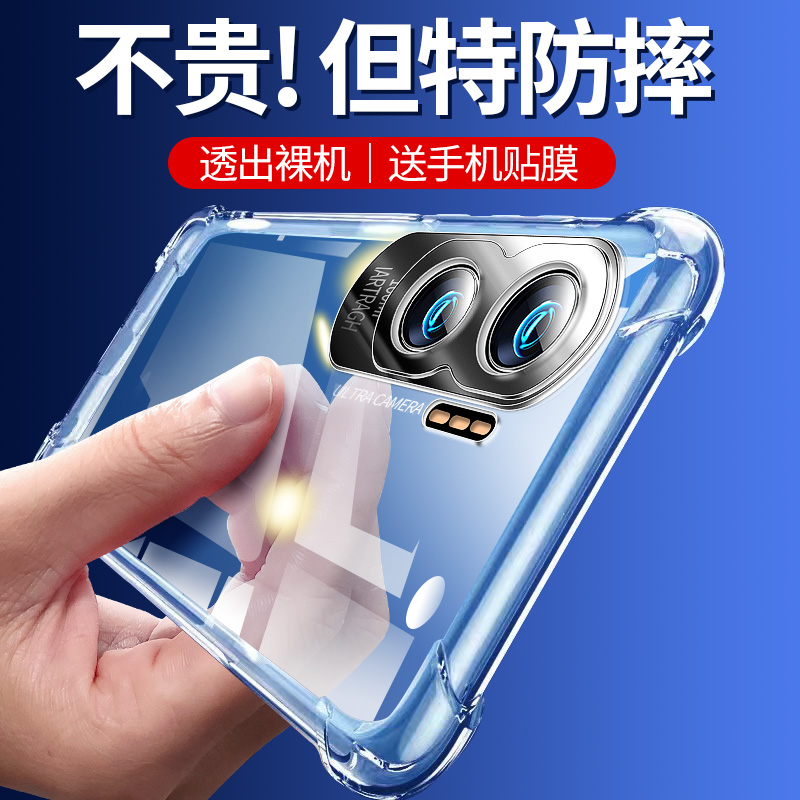 适用于华为荣耀X50手机壳