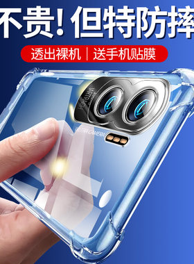 适用于华为荣耀X50手机壳