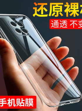 适用于华为荣耀Play5手机壳Play5手机套Play5t保护壳Play5pro防摔Play5t活力版超薄硅胶全包软套透约款