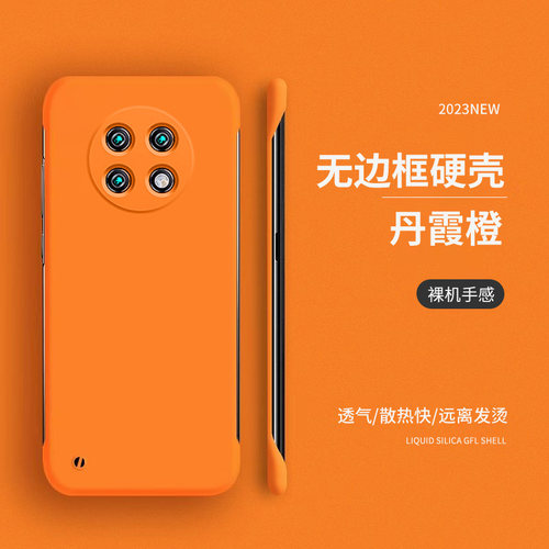 适用红米note9简约手机壳