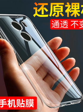 适用于小米Mix手机壳Mix2手机套Mix2s保护壳Mix3防摔Mix4超薄xiaomi硅胶全包小米Mix软套透明简约男女款