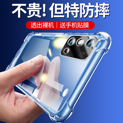 华为荣耀X10Max手机壳硅胶