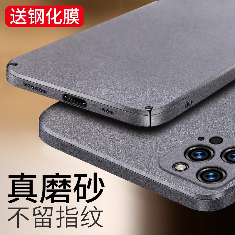 适用于苹果14简约手机壳