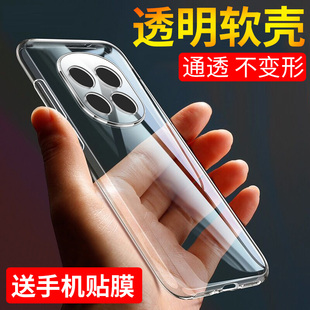 适用于红米Note15手机壳红米Note15Pro手机套Note15Pro+保护壳防摔Redmi硅胶全包透明款简约男女外壳