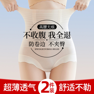 高腰收腹裤 女 收小肚子强力塑形塑身束腰翘臀美体产后无痕提臀内裤