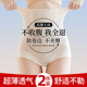 高腰收腹裤 女 收小肚子强力塑形塑身束腰翘臀美体产后无痕提臀内裤