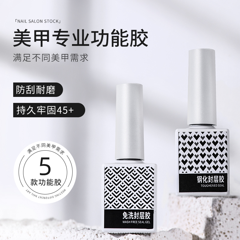 初莎钢化镀晶免洗牢固底胶封层