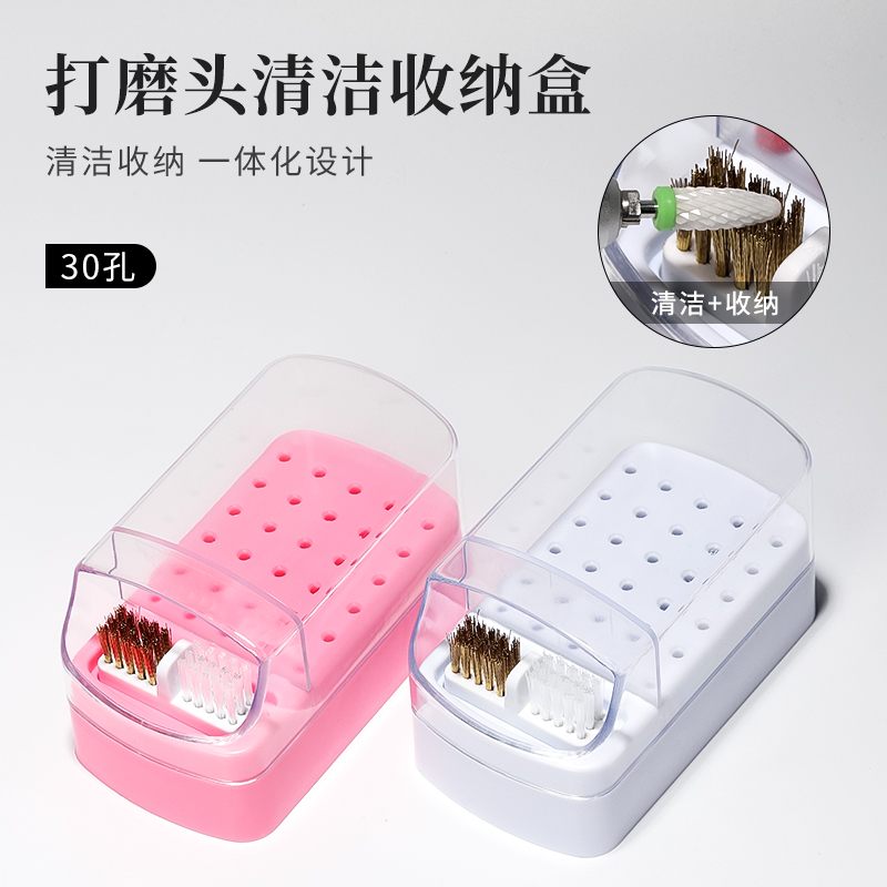 初莎美甲打磨头收纳盒30孔