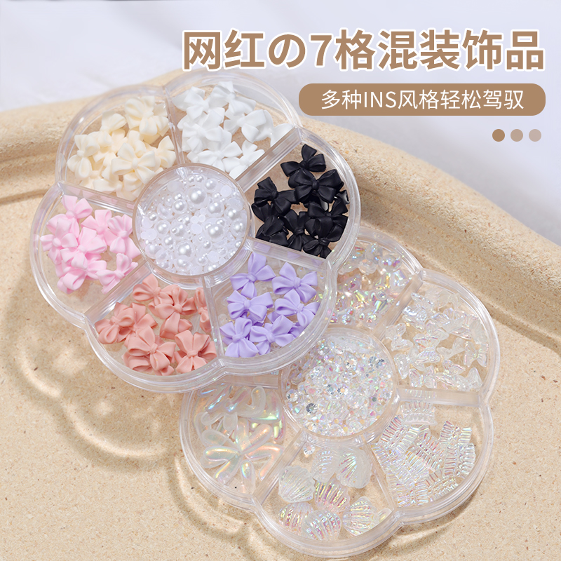 初莎混装饰品极光蝴蝶结